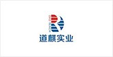 清河门客户展示